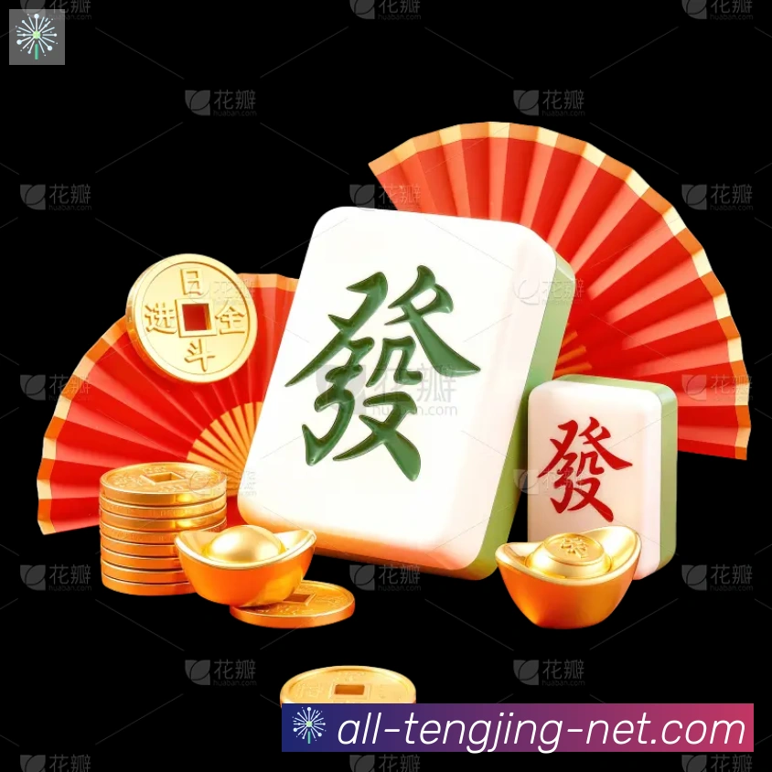 App界面