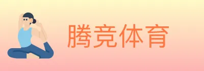 腾竞体育 logo
